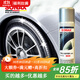 索納克斯（SONAX）德國進(jìn)口輪胎護理劑泡沫清潔去污上光養護車(chē)胎光亮劑輪胎黑亮持久 【泡沫清潔 黑亮光澤】 400ml