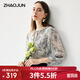兆君2025春夏新款真絲雙縐清新印花上衣女花邊領(lǐng)時(shí)尚桑蠶絲女裝 寫意 L