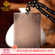 瑪朵維汀（MARDOTG）冰種黑曜石般若波羅蜜多心經(jīng)吊墜楞嚴(yán)咒經(jīng)文掛件水晶項鏈男女 般若心經(jīng)方牌（配珠鏈）