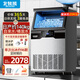 北極熊（BEIJIXIONG）制冰機全自動(dòng)奶茶店冷飲店大容量大型方塊冰桶裝水造冰塊機 日產(chǎn)140kg丨96大冰格丨自來(lái)水+桶