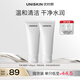 優(yōu)時顏（UNISKIN）平衡潔面乳洗面奶100g*2氨基酸溫和不緊繃深層清潔生日情人節(jié)禮物