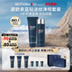 碧歐泉男士藍鉆套裝(洗面奶125ML+水200ML) 禮盒生日禮物送男友