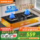 蘇泊爾（SUPOR）燃氣灶家用猛火灶廚房5.2KW大火力灶具嵌入式臺式天然氣灶液化氣爐灶免改裝65%熱效率煤氣灶PB13S 【管道天然氣12T】