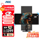 AOC顯示器IPS電腦顯示屏幕34英寸帶魚(yú)屏升降旋轉窄邊框辦公學(xué)習護眼低藍光臺式拓展筆記本擴展屏Q34P2