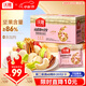 沃隆媽媽每日堅果525g/21袋孕婦零食含開(kāi)心果仁干果孕媽零食大禮包