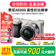 索尼A5100  A6000 A6300 A6400 A6100 A6600 二手微單相機新手4k視頻 99新 A6000+16-50 白色或銀色套機