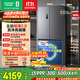 容聲方糖505主動雙凈雙系統(tǒng)十字四開門超薄零嵌入式電冰箱家用制冰一級能效BCD-505P60CZMAD灰國家補(bǔ)貼
