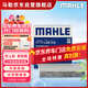 馬勒（MAHLE）帶炭PM2.5空調濾芯LAK516(凱美瑞18前卡羅拉雷凌銳志RAV4威馳致炫