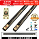 RILEY萊利臺球桿RBW-101斯諾克小頭黑8中式八球中頭黑八桌球桿通桿9.5m