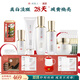 冰美人（BMERY）護膚品水乳套裝美白祛斑化妝品禮盒 補水保濕精華去黃亮膚色套盒 6件組：潔面+水+乳+精華+精華油*10+霜