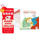 家里的蒙氏親子課（套裝共8冊 0-3歲 樂(lè )樂(lè )趣 親子共讀的蒙氏理念繪本）  