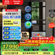 松下（Panasonic）588L日本原裝進(jìn)口多門(mén)冰箱 大容量 納諾儀除菌除味風(fēng)冷無(wú)霜自動(dòng)制冰一級能效智能WIFI頂置壓縮機 NR-F607HX-X5