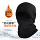曼風(fēng)冬季圍脖脖套加厚保暖帽子男女護頸騎行面罩防風(fēng)帽抓絨戶(hù)外包頭帽 黑色【圍脖+帽子】保暖2件套