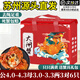 【活蟹】陽(yáng)澄戰地大閘蟹 鮮活大螃蟹公蟹母蟹 海鮮水產(chǎn)生鮮禮盒 公4.0-4.3兩母3.0-3.3兩3對6只
