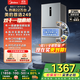 美的（Midea）249三開(kāi)門(mén)多門(mén)雙變頻一級能效風(fēng)冷無(wú)霜中門(mén)變溫大冷凍空間節能低噪租房小型家用小冰箱政府補貼20% MR-249WTPE