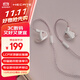 漫步者（EDIFIER）HECATE 戰(zhàn)擎入耳式HiFi級(jí)有線耳機(jī)發(fā)燒級(jí)音樂(lè)耳麥單3.5mm帶麥電腦電競(jìng)FPS吃雞三角洲游戲耳塞 粉色