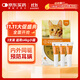 愛(ài)沃克 寵物驅蟲(chóng)藥 貓體內外同驅蟲(chóng)≤4kg幼貓用0.4ml3支