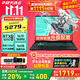 華碩（ASUS）天選6 國家補貼20%16英寸電競游戲本 筆記本電腦 銳龍7 H260/RTX5050/日蝕灰 16G內存/1T高速固態(tài)硬盤(pán)