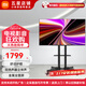 小米電視A32/43/50/55英寸全面屏抖音直播帶貨提詞屏顯示器辦公教育教學(xué)無(wú)線投屏互聯(lián)可移動(dòng)電視一體機(jī) 50英寸 【上門安裝】紅米電視A50+移動(dòng)掛架
