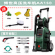 博世（BOSCH）高壓洗車(chē)機AA150家用高壓清洗機大功率刷車(chē)水槍泵便攜式神器 220V 標配