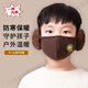 兒童口罩7至10歲卡通男女孩小學(xué)i生秋冬季保暖護耳套加厚防寒防風(fēng) 草莓粉+咖啡小獅子二合一