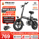 飛鴿折疊電動(dòng)自行車(chē)男女代駕通用長(cháng)續航通勤電動(dòng)車(chē) 新國標成人小型鋰電池電瓶車(chē) 旗艦版-能量回收-汽車(chē)A級10Ah續航約30Km