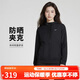 耐克(NIKE)女夏季連帽防曬衣  UPF40+ 運動(dòng)外套  FV6299-010黑色M