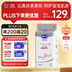 露安適（Lelch）柔護羽柔褲日用紙尿褲M(mǎn)56片(6-11kg) 夏季超薄嬰兒紙尿褲尿不濕