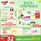 大王【品牌直供 安心品質(zhì)】天使自然之恩紙尿褲XL34片(12-17kg)尿不濕