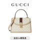 GUCCI古馳Ophidia系列中號手提包 米色和白色 均碼