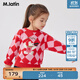 馬·拉?。∕.Latin）【商場(chǎng)同款】馬拉丁童裝兒童毛衣冬裝女小童毛巾繡圓領(lǐng)毛衣 玫紅 110