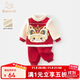 班喜迪兒童漢服套裝秋冬裝女童新年拜年服寶寶周歲禮服男童冬季加絨唐裝 紅色 80
