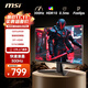 微星（MSI）24.5英寸 原生300Hz 0.5msGTG HDR10 FastIPS 旋轉(zhuǎn)升降 外接筆記本顯示屏 游戲電競顯示器 MAG 255XF