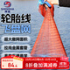 神鯊2.4米鏈條式輪胎線(xiàn)飛盤(pán)手拋網(wǎng)漁網(wǎng)拋網(wǎng)手撒魚(yú)網(wǎng)抓捕魚(yú)易拋甩旋網(wǎng)
