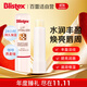 百蕾適（Blistex）碧唇煥活滋潤潤唇膏3.7g 豐盈淡紋提亮潤唇膏保濕唇霜