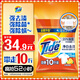 汰漬凈白去漬洗衣粉檸檬清新10斤裝 強效去漬 大袋批發(fā)非皂粉家庭裝
