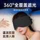 BDAC深睡雙感眼罩全包式午休睡覺(jué)遮光透氣男女士雙面冰絲睡眠眼罩 灰