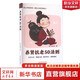 養腎抗老50法則 林大棟 著(zhù) 保護腎臟黃帝內經(jīng)千金要方 中國中醫藥出版社 9787513296410 問(wèn)止中醫系列 新華書(shū)店正版養生保健書(shū)籍 圖書(shū)