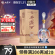 西鳳酒 20年45度品鑒 248mL單瓶裝 鳳香型白酒 宴請自飲 婚慶送禮