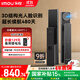 樂(lè )橙智能鎖星火LIGHT1-i 3D結構光人臉識別家用全自動(dòng)智能門(mén)鎖指紋鎖密碼鎖C級鎖芯防盜電子門(mén)鎖