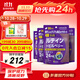 ISDG日本葉黃素藍莓越橘60粒護眼兒童青少年干澀保護視力緩解眼疲勞 4袋裝（贈品實(shí)付199送）【85%顧客選擇】