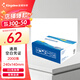 Kingdee 金蝶憑證紙KP-J103K 80g高端空白憑證紙激光記賬憑證打印紙240*140mm