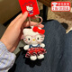 OSKVhellokitty掛件周邊可愛(ài)戴眼鏡格子裙kitty書(shū)包掛飾鑰匙扣玩偶 格子裙貓咪/【紅色】