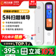 阿爾法蛋詞典筆D1Pro【國家補(bǔ)貼】英語點(diǎn)讀筆小初高中同步全科掃描筆 翻譯筆電子詞典單詞筆便攜式學(xué)習(xí)機(jī)