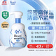 碧柔（Biore）花王氨基酸表活洗面奶男女士滋潤保濕潔面泡沫160ml