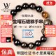 LOUIS WATER2025新款天然正品黑曜石手串男本命年虎眼石貔貅手鏈女轉(zhuǎn)運珠禮物 10mm-金曜石貔貅心經(jīng)手串