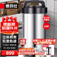 德瑪仕商用豆漿機 破壁保溫磨豆煮漿一體機全自動(dòng) 大功率電動(dòng)加熱免煮食堂學(xué)校早餐店用大容量商用免過(guò)濾 【10.5升高轉破壁】保溫免濾丨快速制漿丨供50人