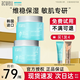 艾珂薇（ACWELL）N4面霜韓國進(jìn)口 高保濕補水維穩清爽舒緩護膚敏感肌保濕霜 【第3代】N4面霜50g*2瓶