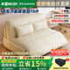 木笛奶油風(fēng)智能電動(dòng)沙發(fā)床兩用小戶(hù)型可折疊客廳書(shū)房伸縮家具沙發(fā) 1.4米乳膠款+SSS級頭層牛皮 AI語(yǔ)音遙控+USB充電+儲物箱