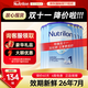 荷蘭牛欄（Nutrilon）2345段諾優(yōu)能嬰幼兒配方牛奶粉HMO+益生元DHA全階段奶粉原裝進(jìn)口 1段6罐【購物金省40+大額券】